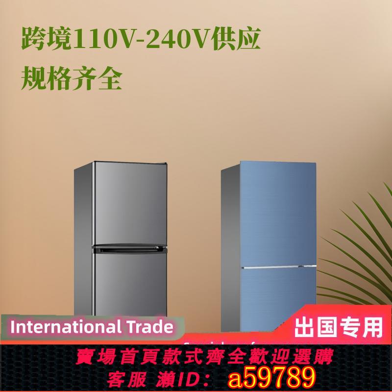 【臺灣公司 可打統編】110v小冰櫃小型家用全冷凍小冰箱側開門抽屜式母乳儲奶立式冷凍櫃
