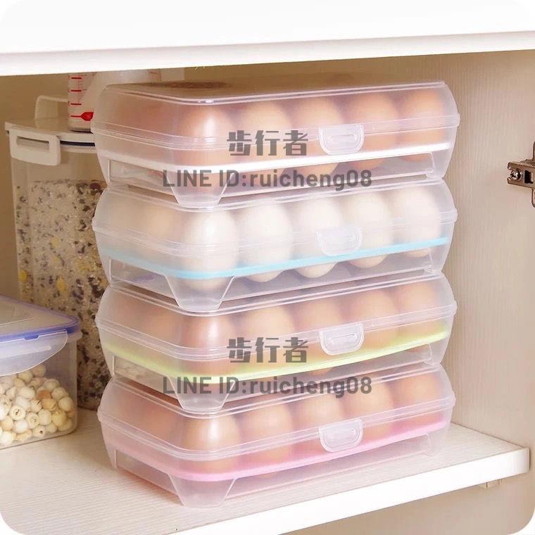 雞蛋收納盒15格冰箱雞蛋保鮮盒雞蛋盒塑料裝雞蛋托【步行者戶外生活館】