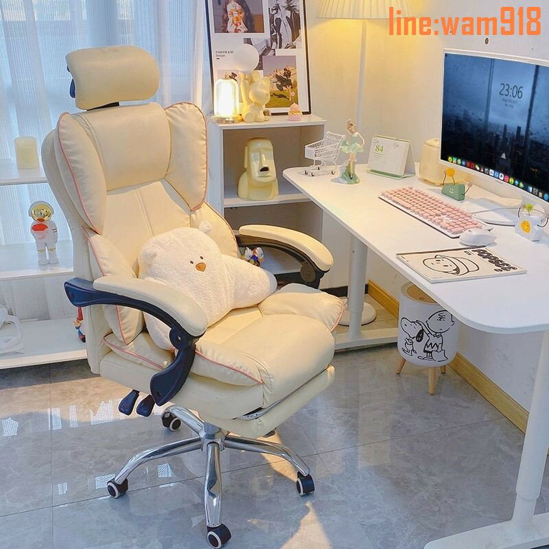 【店長推薦】電競椅家用電腦沙發椅舒適久坐辦公座椅直播主播女生臥室書桌椅子