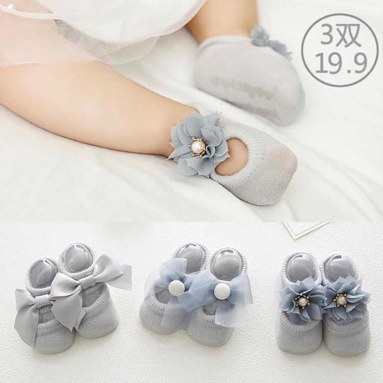 嬰兒襪子春秋薄款純棉防滑0-3-6-12個月新生兒寶寶公主范地板襪子 幸福第一站