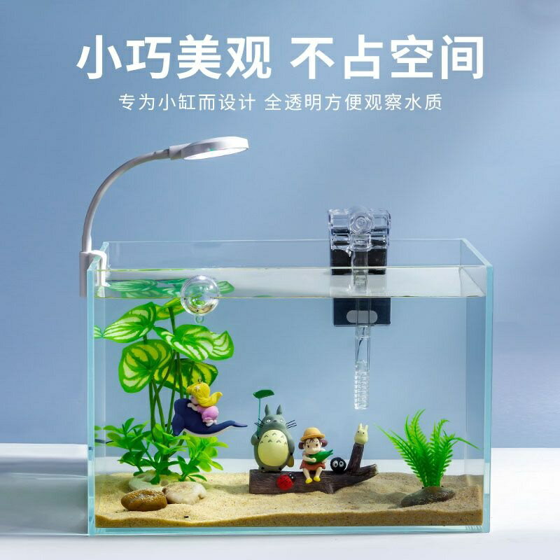 魚缸濾水器 魚缸過濾 水族箱過濾 迷你魚缸過濾器 三合一usb過濾器 壁掛式瀑布式 增氧小水泵魚缸過濾