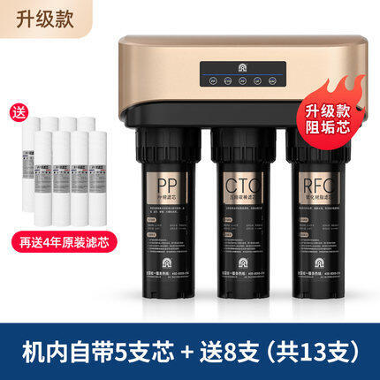 【優選百貨】限時下殺 純水機 淨水器 過濾器 濾水器 沐浴器 衛浴裝置 濾心 拍賣