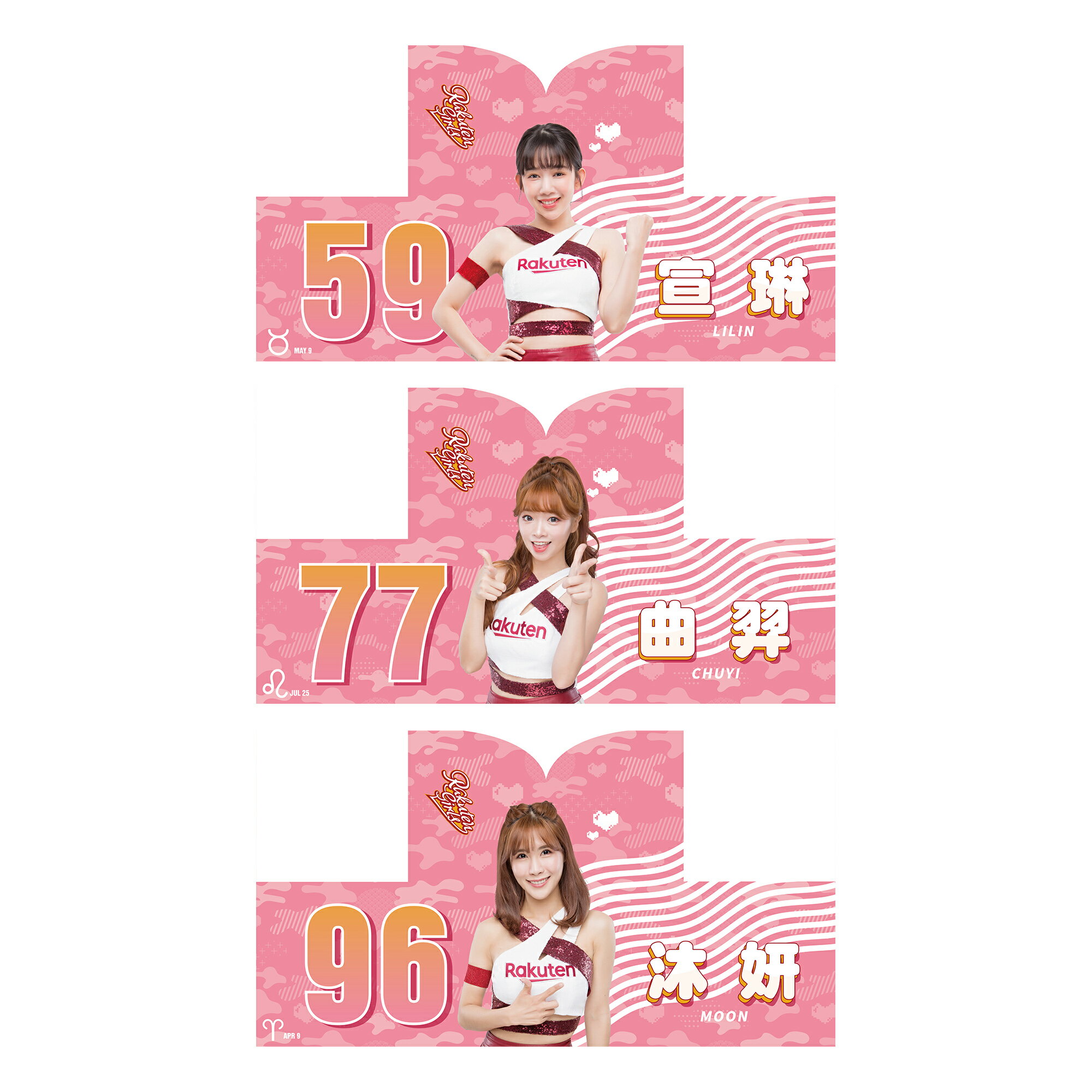 預購 Rakuten Girls連帽浴巾 人型披巾 8 12起陸續出貨 Rakutenmonkeys Rakuten樂天市場