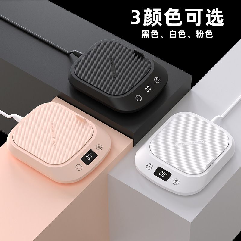 臺灣公司貨 免運 可開票 110v伏出口小家電恆溫加熱暖杯墊辦公室家用桌面熱牛奶保溫杯墊