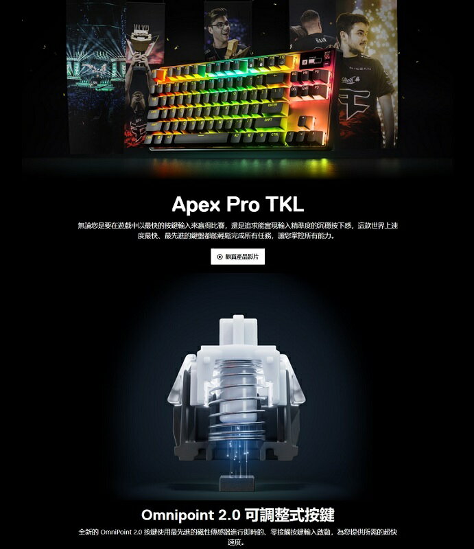 SteelSeries Apex Pro TKL 2023 US 新品+migoricountyhospital.or.ke