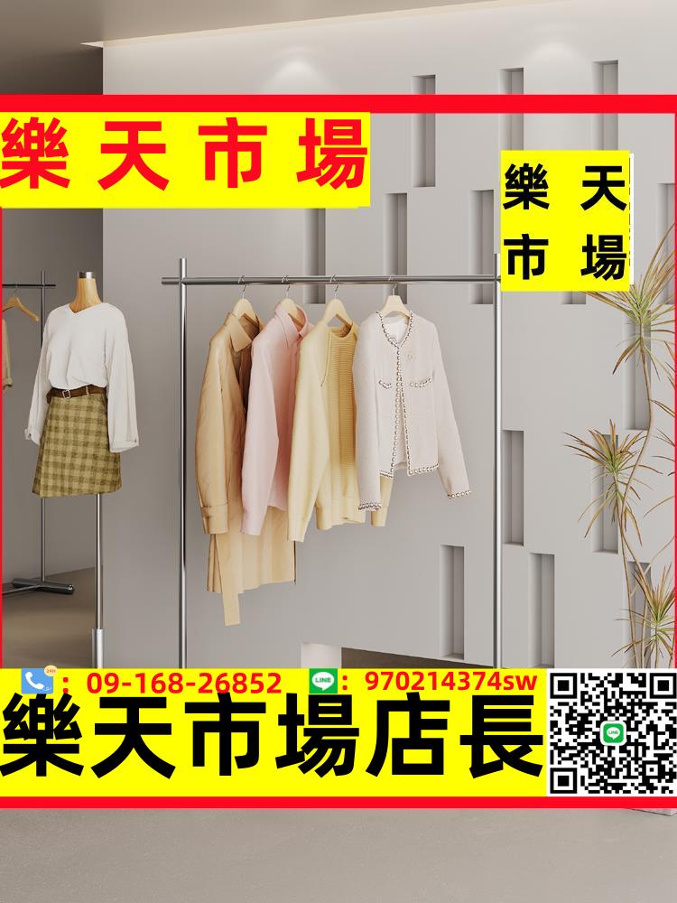 不銹鋼服裝店展示架落地式中島掛衣架童裝店女裝店鋪貨架陳列道具