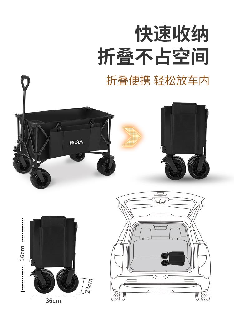 【全球優品匯】原始人露營推車可折疊戶外手推野餐車營地拖車拉桿小拉車桌板野營