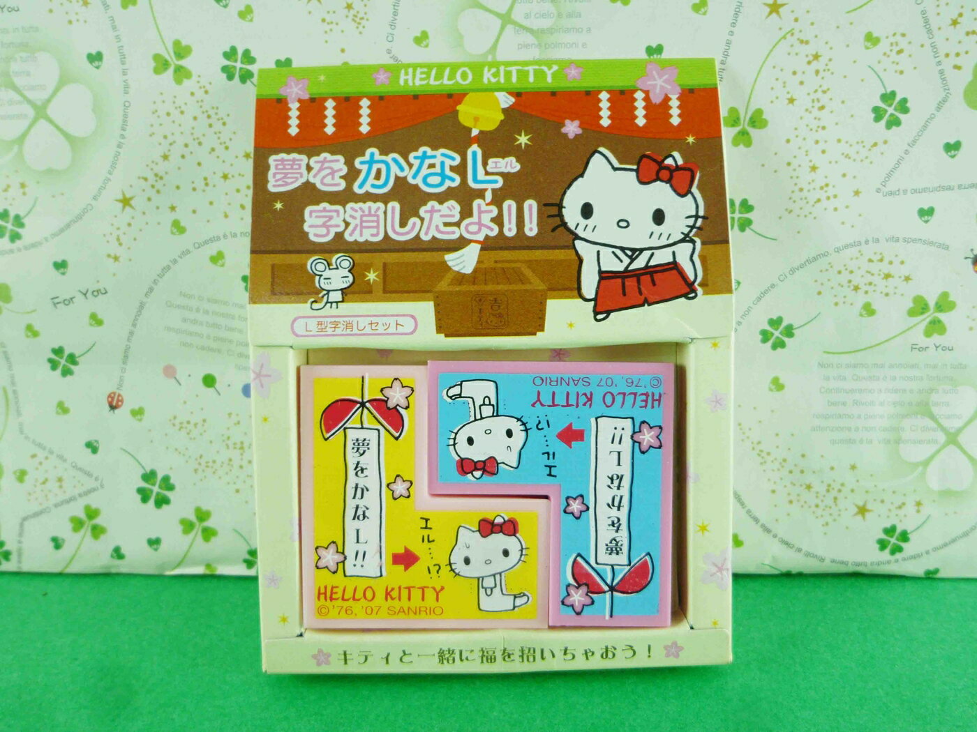 【震撼精品百貨】Hello Kitty 凱蒂貓 橡皮擦-祈福 震撼日式精品百貨