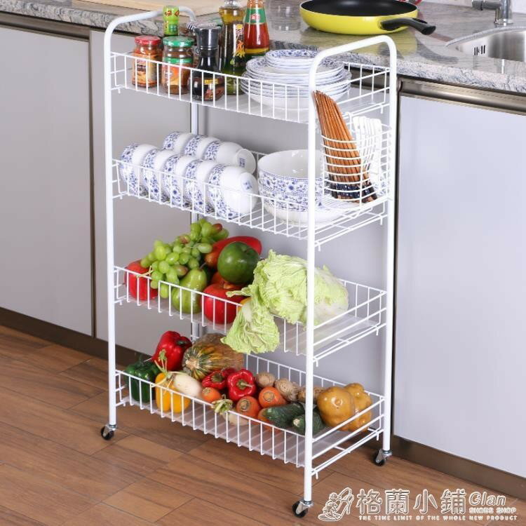 DX 廚房置物架落地多層收納架蔬菜筐架4層菜籃碗架可行動架省空間ATF