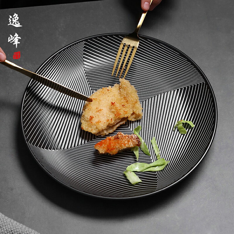 逸峰 日式陶瓷盤網紅盤子創意菜盤家用手繪餐具西餐盤牛排盤ins風