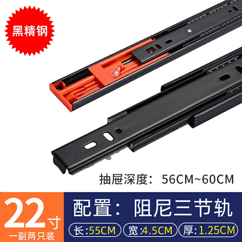 抽屜滑軌/軌道 抽屜軌道阻尼導軌二三節軌不鏽鋼衣櫥櫃鍵盤滑軌滑道配件靜音緩沖【HZ69296】