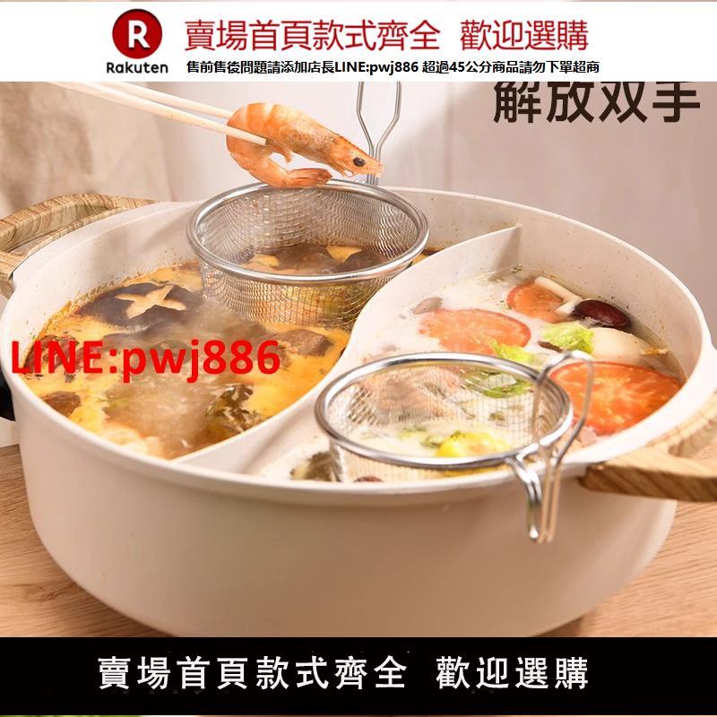 火鍋漏勺家用廚房細網煮面撈粉漏網勺油炸涮肉過濾網篩不銹鋼漏筐【臺灣公司 優質服務】