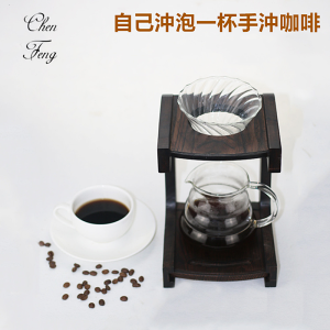 實木咖啡器具沖泡架 手冲咖啡分享壺濾杯支架