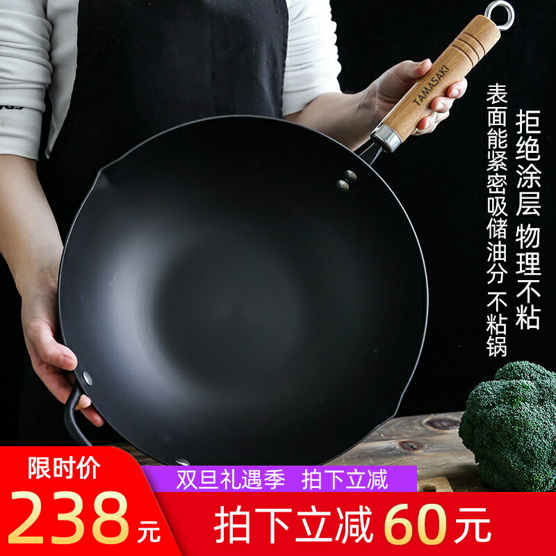 炒鍋煤氣灶專用老式鐵鍋家用不粘鍋無塗層電磁爐炒菜鍋鑄鐵鍋