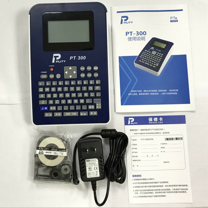 PUTY便攜式手持標簽打印機辦公設備適用便利貼紙打字機PT-300