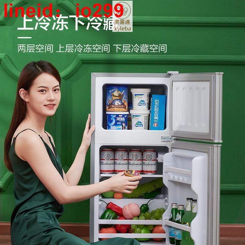 小冰箱家用小型宿舍出租房冷凍冷藏迷你雙開門電冰箱一級節能省電