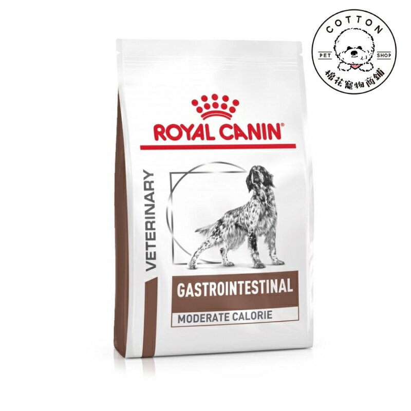 棉花寵物❤️皇家處方飼料 GIM23 腸胃道低卡路里配方2公斤