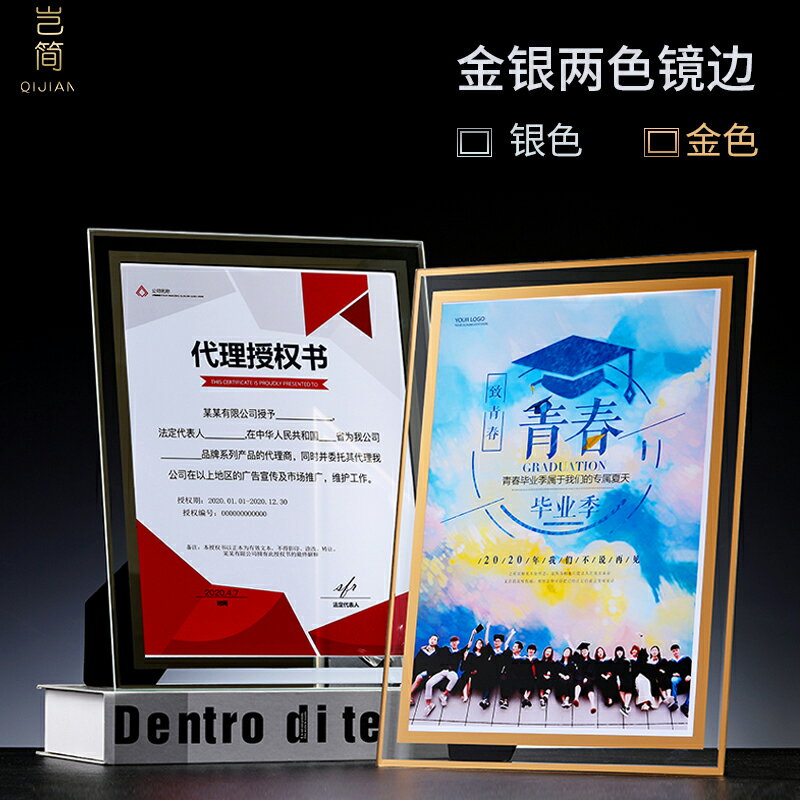 榮譽證書捐贈授權牌定製加盟店紋繡培訓紀念青春送教師獎牌禮物