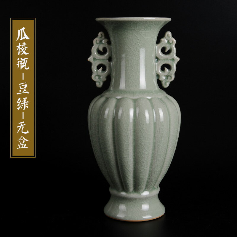 仿古汝窯瓷器花瓶擺件客廳插花陶瓷花器中式復古高端青瓷雙耳廣口 2