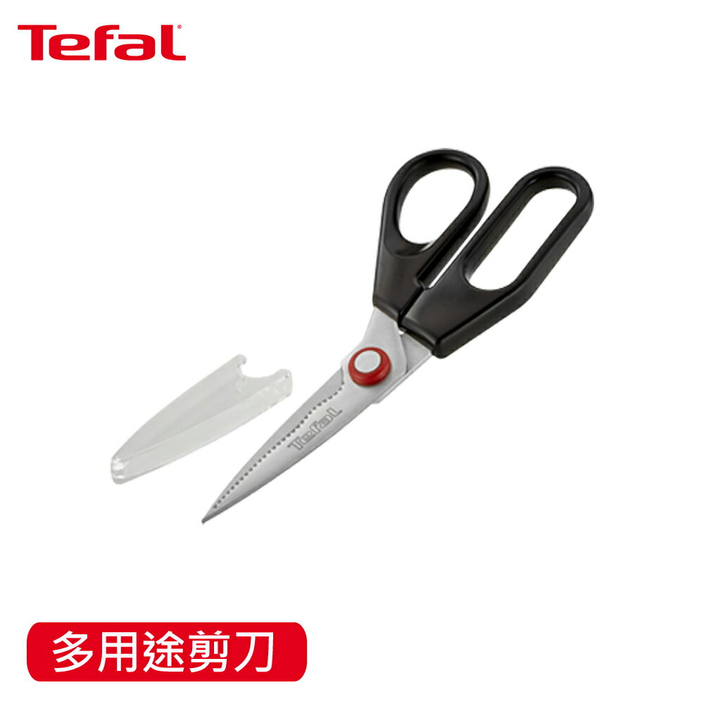 Tefal 法國特福巧變精靈配件系列多用途剪刀 K2071314