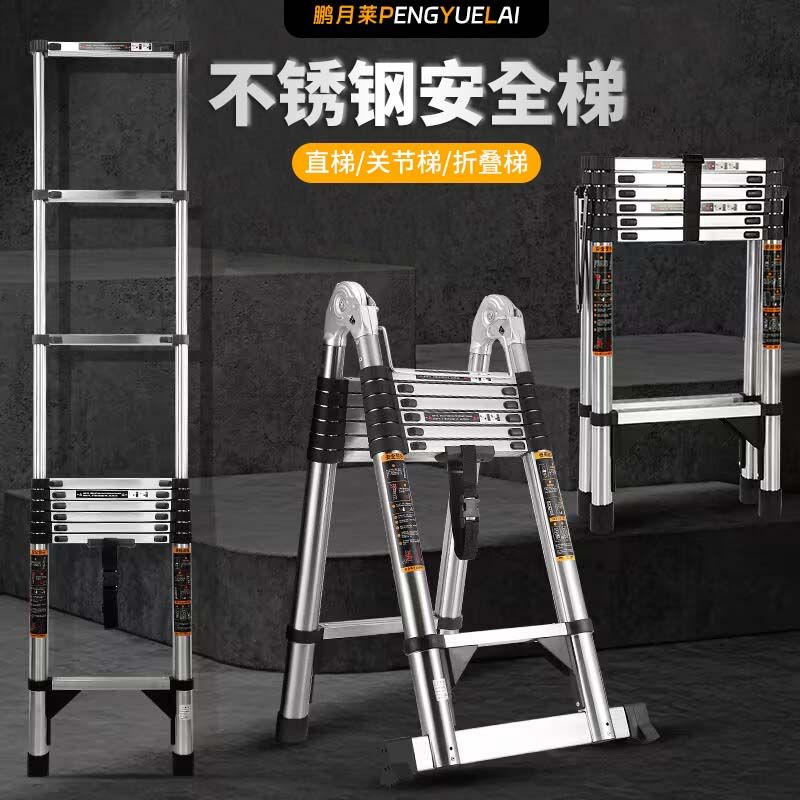 【千羽家居】不銹鋼多功能可伸縮梯子加厚工程家用可折疊升降梯便攜竹節人字梯