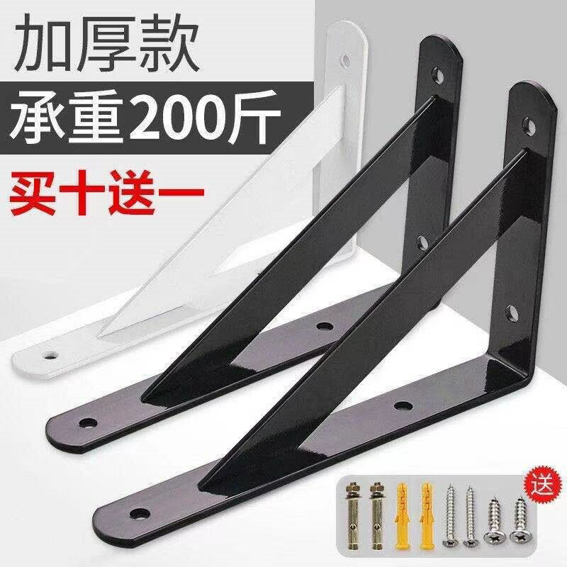隔板支架托架墻壁一字板墻上置物架壁掛承重託板固定三角支架支撐