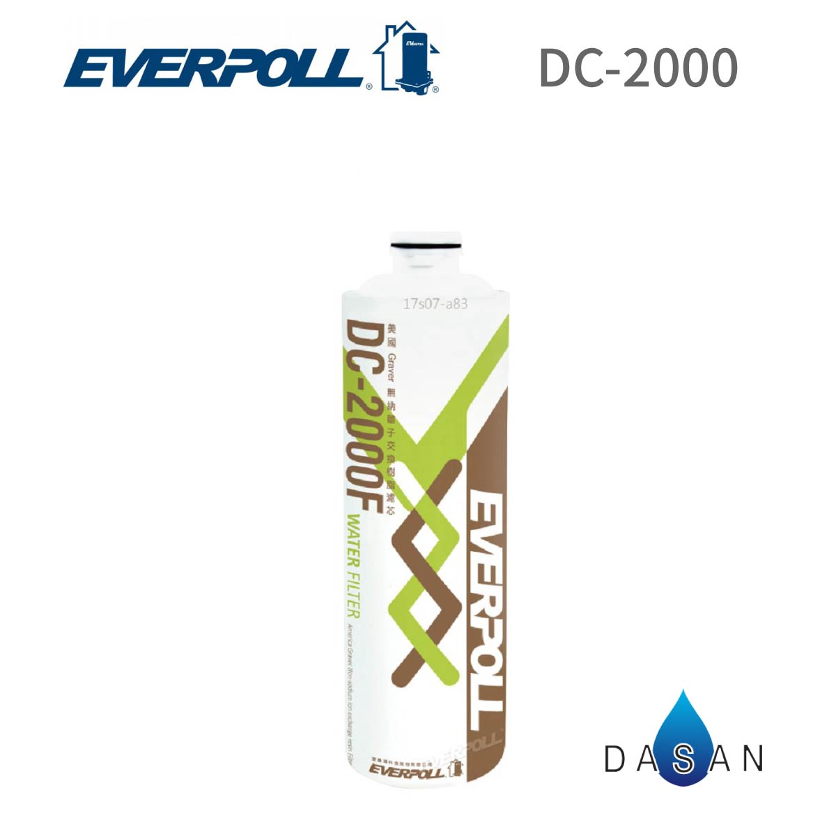 【EVERPOLL】 DC-2000F 英國無鈉離子交換樹脂濾心 DC2000 適用 DCP-3000 第一道