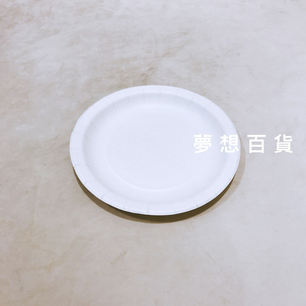 紙盤 7寸 150入 18cm 紙盤 餐具 免洗盤 派對盤 烤肉紙盤 (伊凡卡百貨)