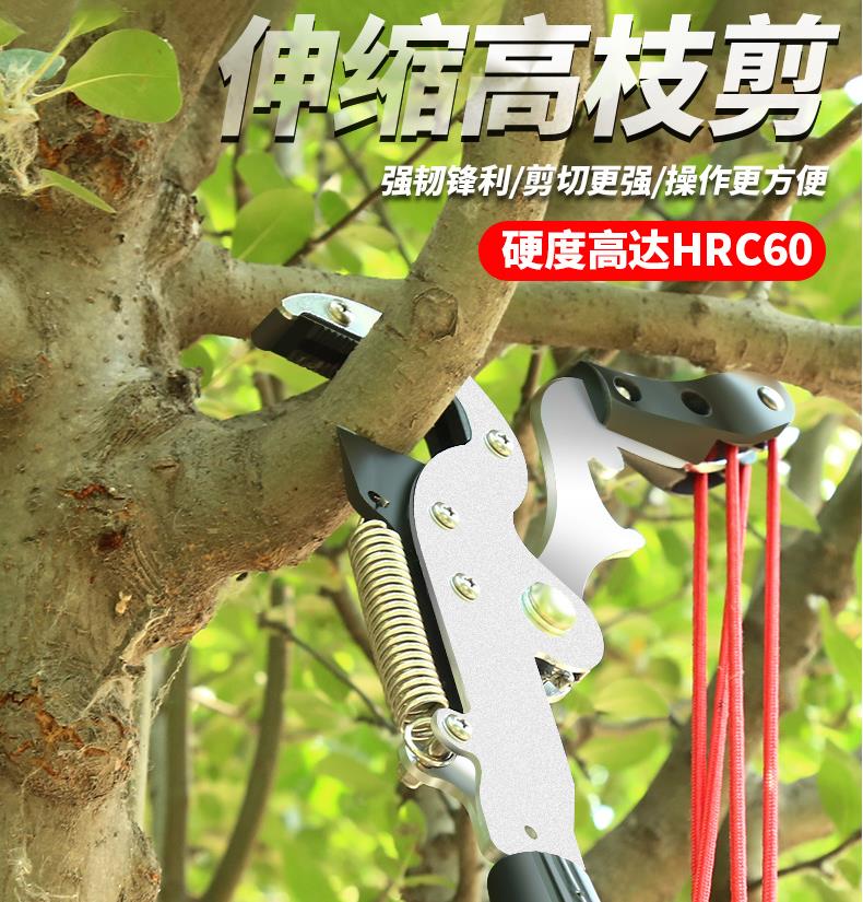 高空修枝剪 園藝剪工具 高枝剪高枝鋸伸縮高空剪修枝剪樹枝剪刀工具加長省力園林果樹鋸子