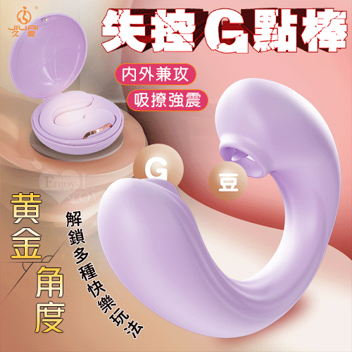JIUAI｜失控G點棒8X8 強震+吸吮舌撩 雙重體驗穿戴G點按摩器｜情趣用品 電動按摩棒【本商品含有兒少不宜內容】