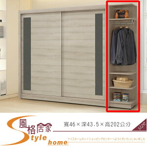 《風格居家Style》波達斯白橡木1.5尺轉角置物櫃/衣櫃 237-6-LA