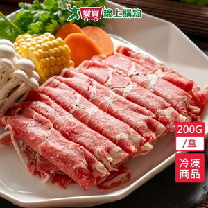澳洲羊肩捲火鍋烤肉片200G/盒【愛買冷凍】