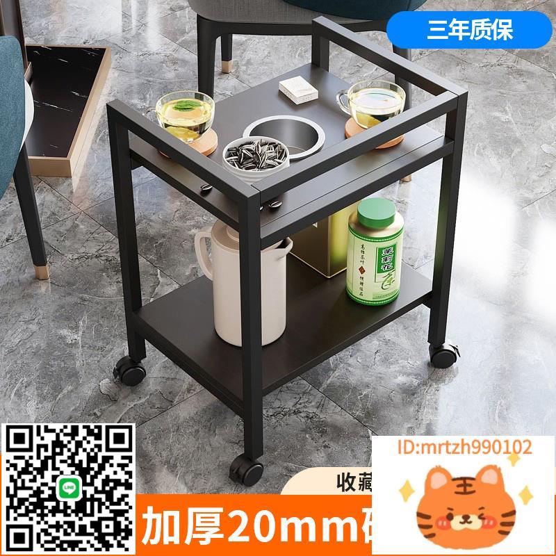麻將茶幾茶水架麻將桌小邊幾置物架棋牌室打牌可移動專用茶水桌-淘淘屋