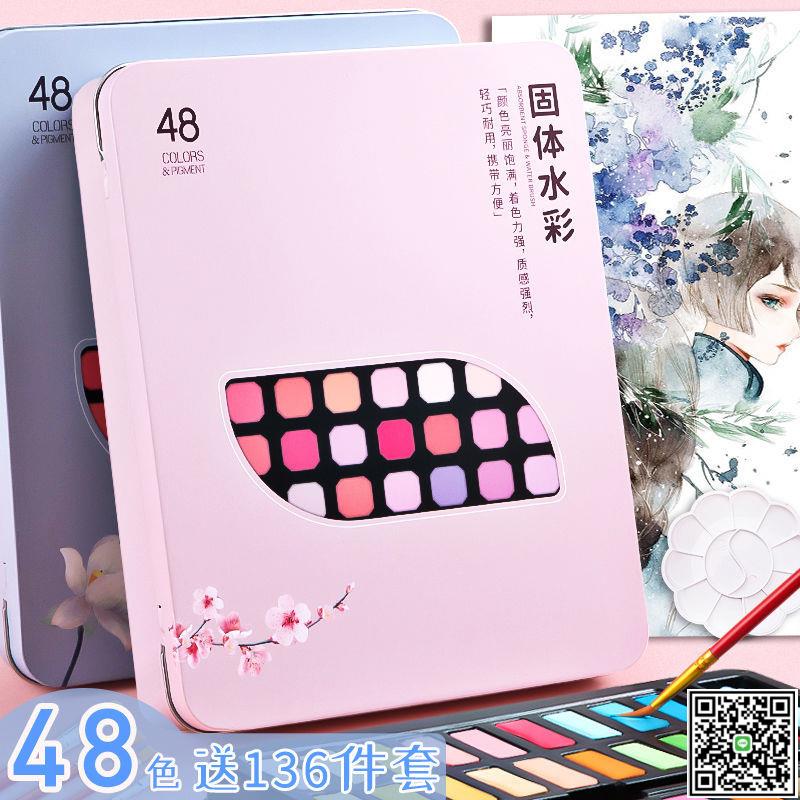 水彩顏料全套畫畫用的工具套裝固體水粉兒童可水洗美術生用品畫筆-UM.有米家居