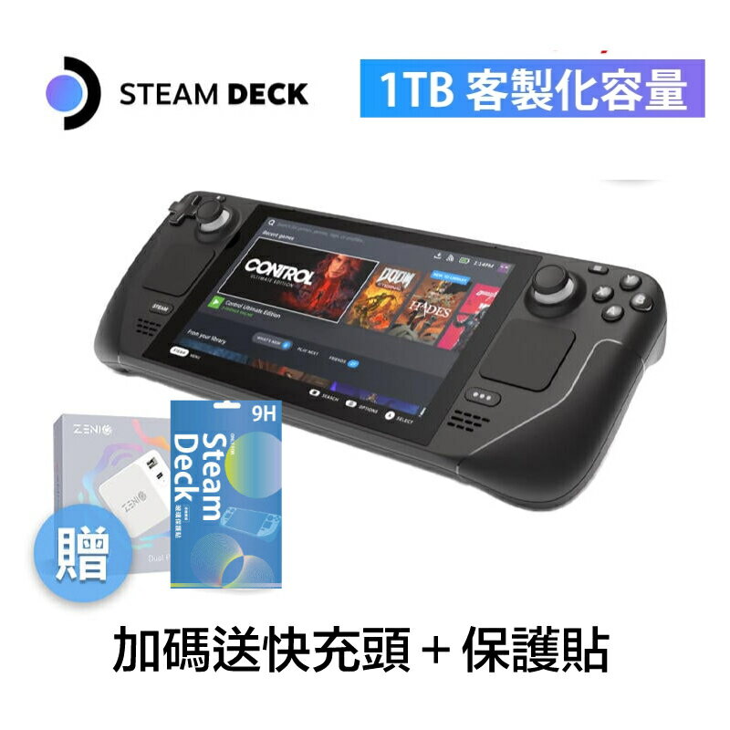 ドック他オプション付き】steamdeck 256GB スチームデック - ゲーム 