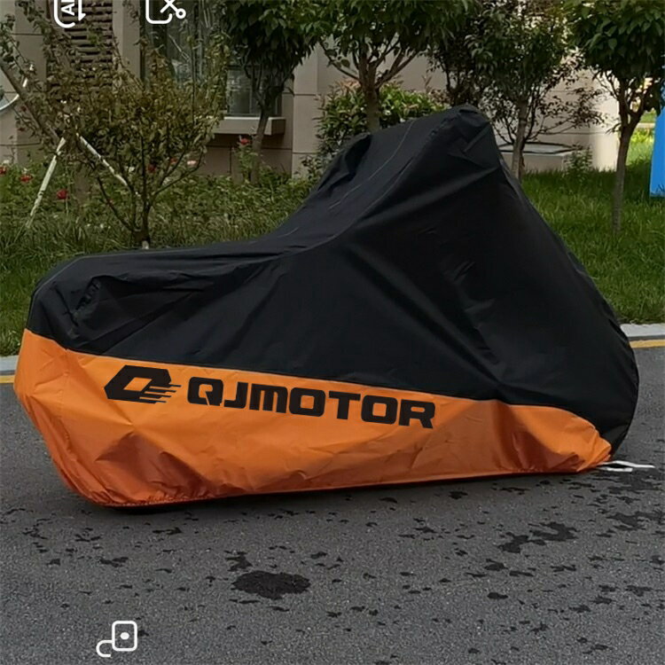 摩托車車罩/機車防塵套 適用錢江閃300 賽600350 驍750 500 追600 摩托車車衣車罩帝國400【HZ70490】