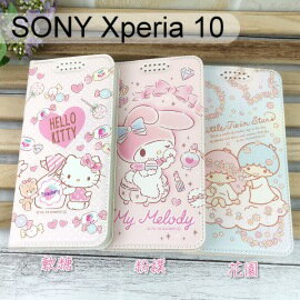 三麗鷗彩繪皮套 SONY Xperia 10 (6吋) Hello Kitty 雙子星 美樂蒂【正版】