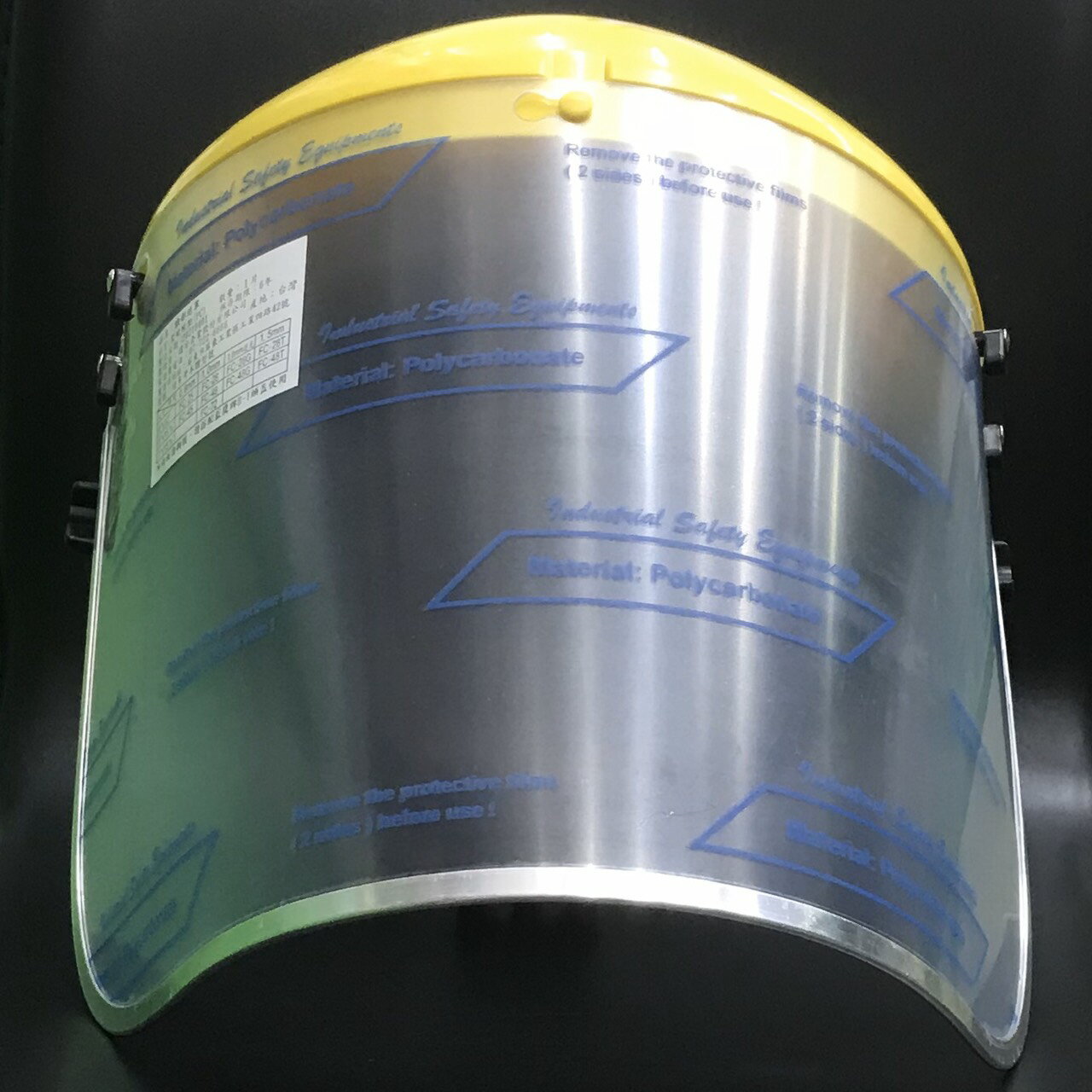 永大醫療~ 防疫商品～醫師指定款~重複用防疫頭盔/臉部面罩/防護罩/護目鏡/台灣製造/可調頭圍~每個450元6個免運費 2