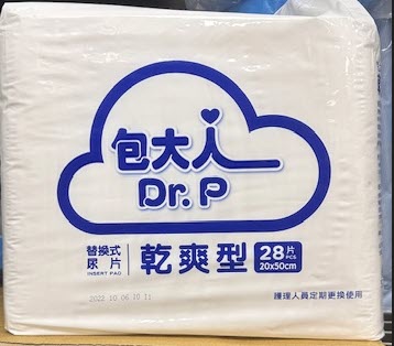 【包大人免運】乾爽型替換式尿片28片*4包免運 夜用首選