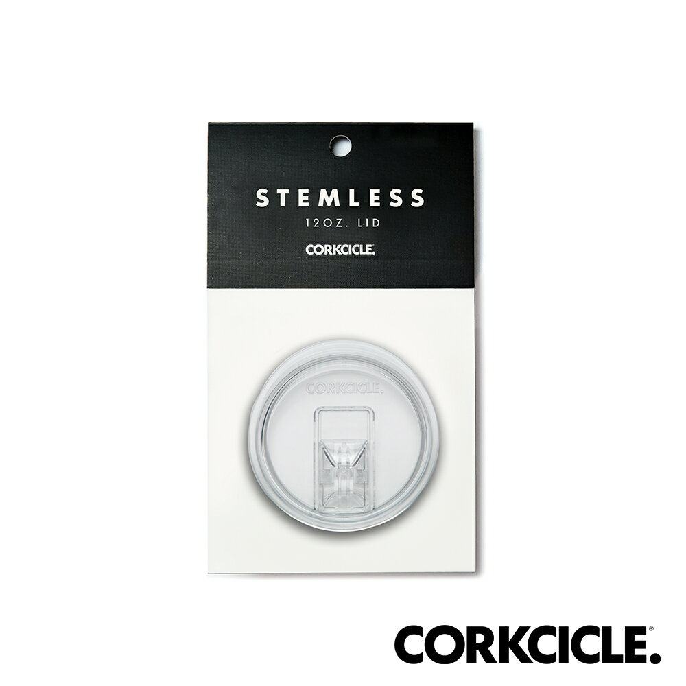 美國CORKCICLE 三層真空啜飲杯355ml-杯蓋 COR-CC9001002A
