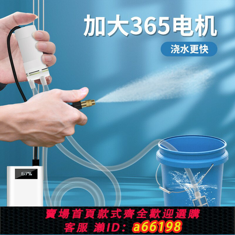 【臺灣公司 可開發票】電動噴壺頭噴水澆水灑水壺澆花神器噴霧器小型電動噴水器充電式