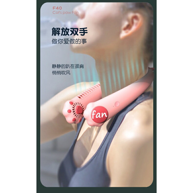 諾必行2022年新款懶人掛脖式風扇可愛貓爪USB充電小風扇靜音無葉 7