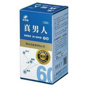 港香蘭 真男人 MACA+L-精胺酸+蠔精+鋅+人蔘 (60粒/罐)