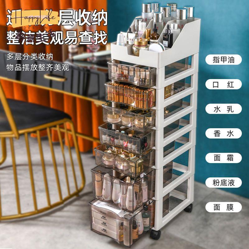 免運 工廠現貨 抽屜櫃 收納櫃 檔案收納櫃 置物櫃 整理櫃 床頭櫃 化妝品收納櫃抽屜式口紅面膜檔案桌面收納盒桌下辦公桌置物架櫃子附發票 新店開業 全館優惠 折扣