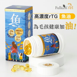 高濃度rTG 寵物魚油