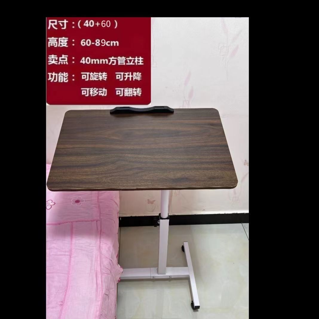 升降桌折疊沙發邊几落地帶輪家用客廳臥室懶人床邊收納移動書桌 0