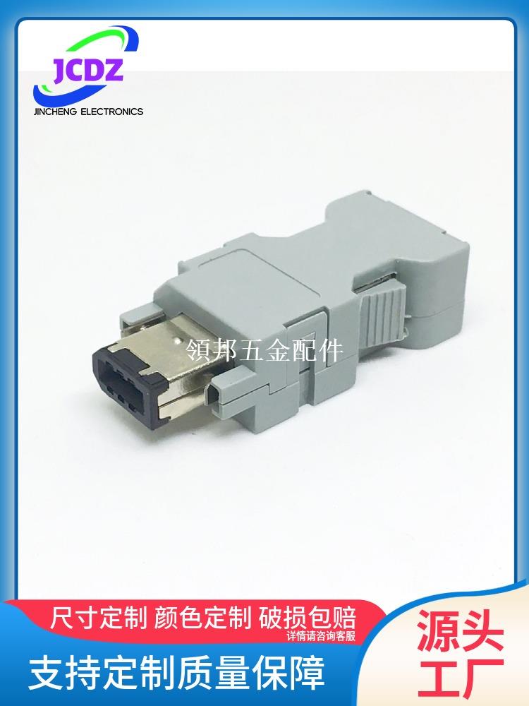 安川V伺服編碼器接頭JZSP-CMP9-1-E JZSP-CSP9-2-E JZSP-CMP9-1-E[領邦五金配件]