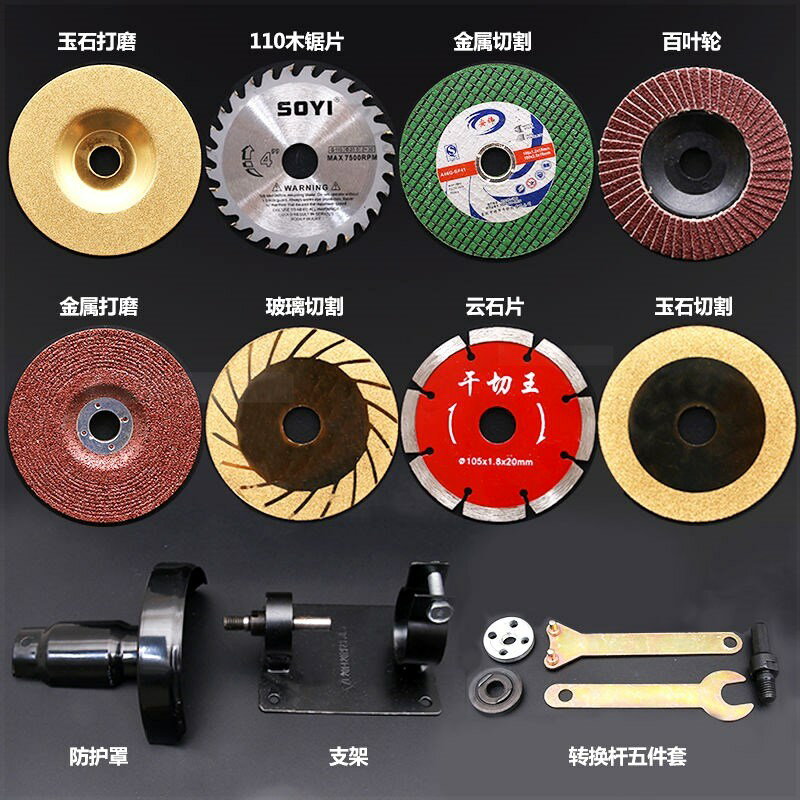手電鉆變角磨機轉換連接桿木工打磨鉆頭10mm配件拋光多功能轉接頭