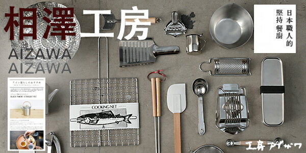 family2日本生活精品館 - 限時優惠好康折扣