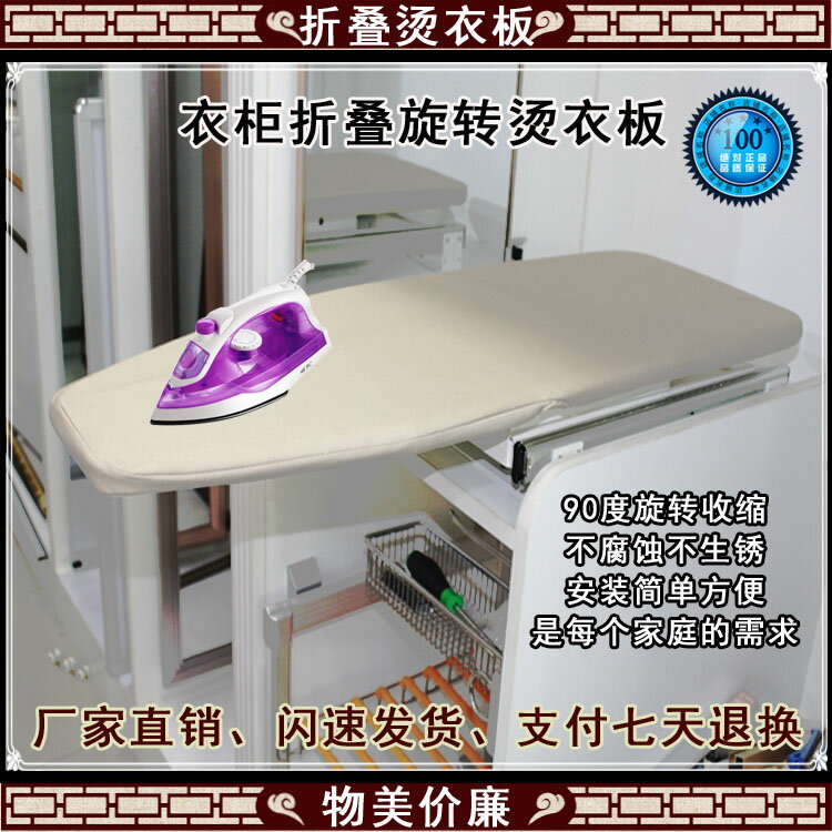 衣帽間衣櫃內阻尼燙衣板隱藏式熨衣板推拉折疊燙衣架伸縮燙衣板